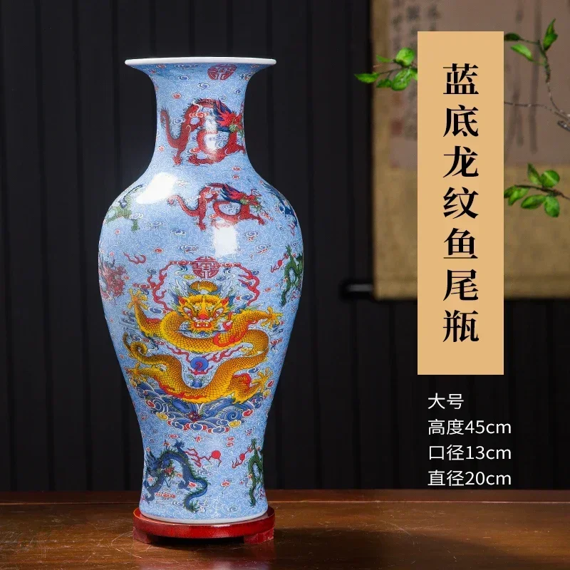 

Керамическая ваза Цзиндэчжэнь с рыбьим хвостом