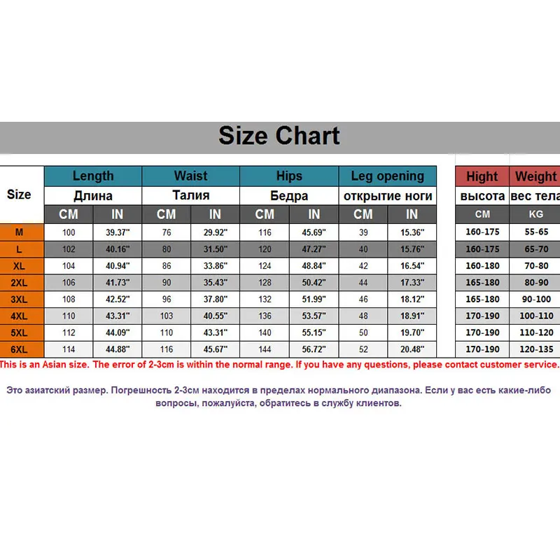 Брюки-карго мужские тонкие повседневные всесезонные штаны на молнии резинке с