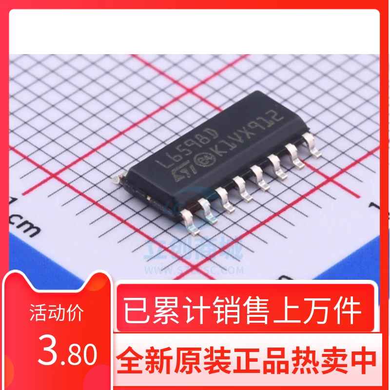 

IC L6598D013TR L6598D L6598 Chip 16 Pin SOP-16 LCD Power Supply