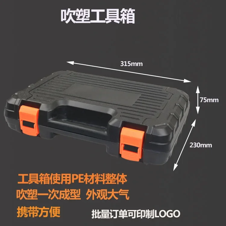 Habo 52 шт. набор инструментов для дома Набор отверток ручные инструменты ремонта