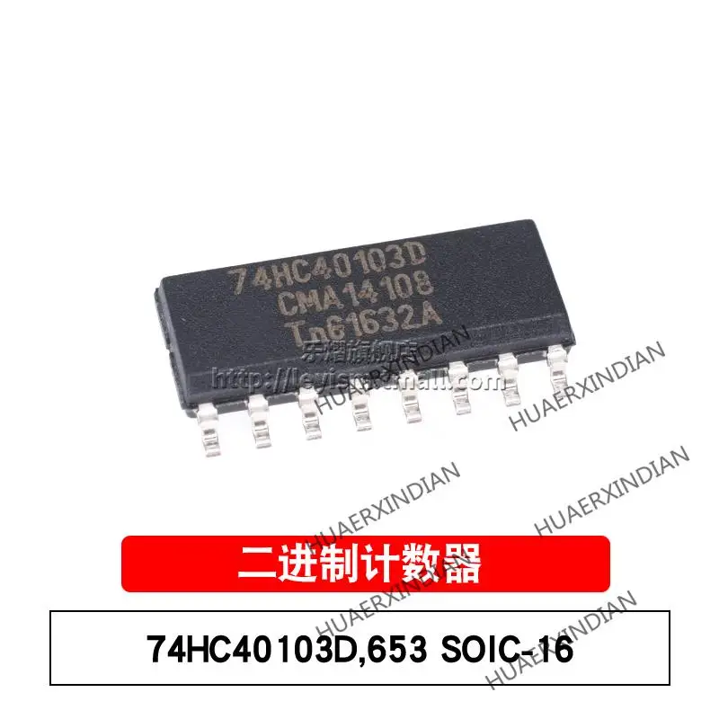 

10 шт./лот новый оригинальный 74HC40103D,653 SOP-16 8 в наличии