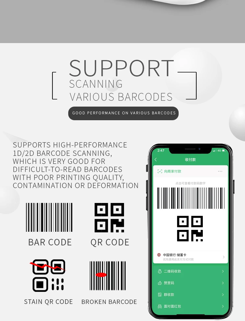 Считыватель штрих-кода PDF417 1D/2D QR-кода для мобильных устройств IOS Android IPAD |