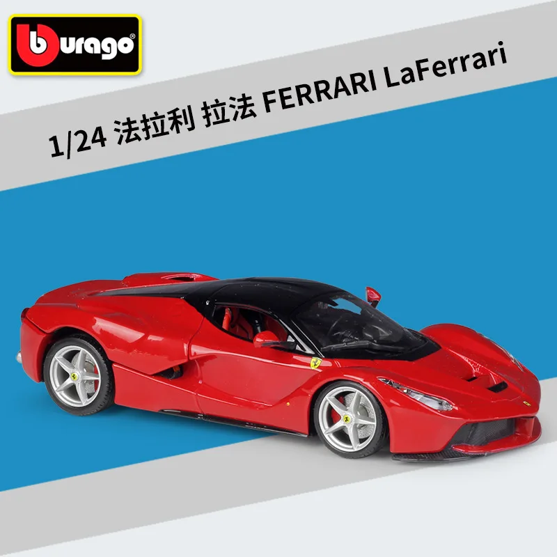 Bburago 1:24 Ferrari Laferrari спортивный автомобиль красная статическая модель литая