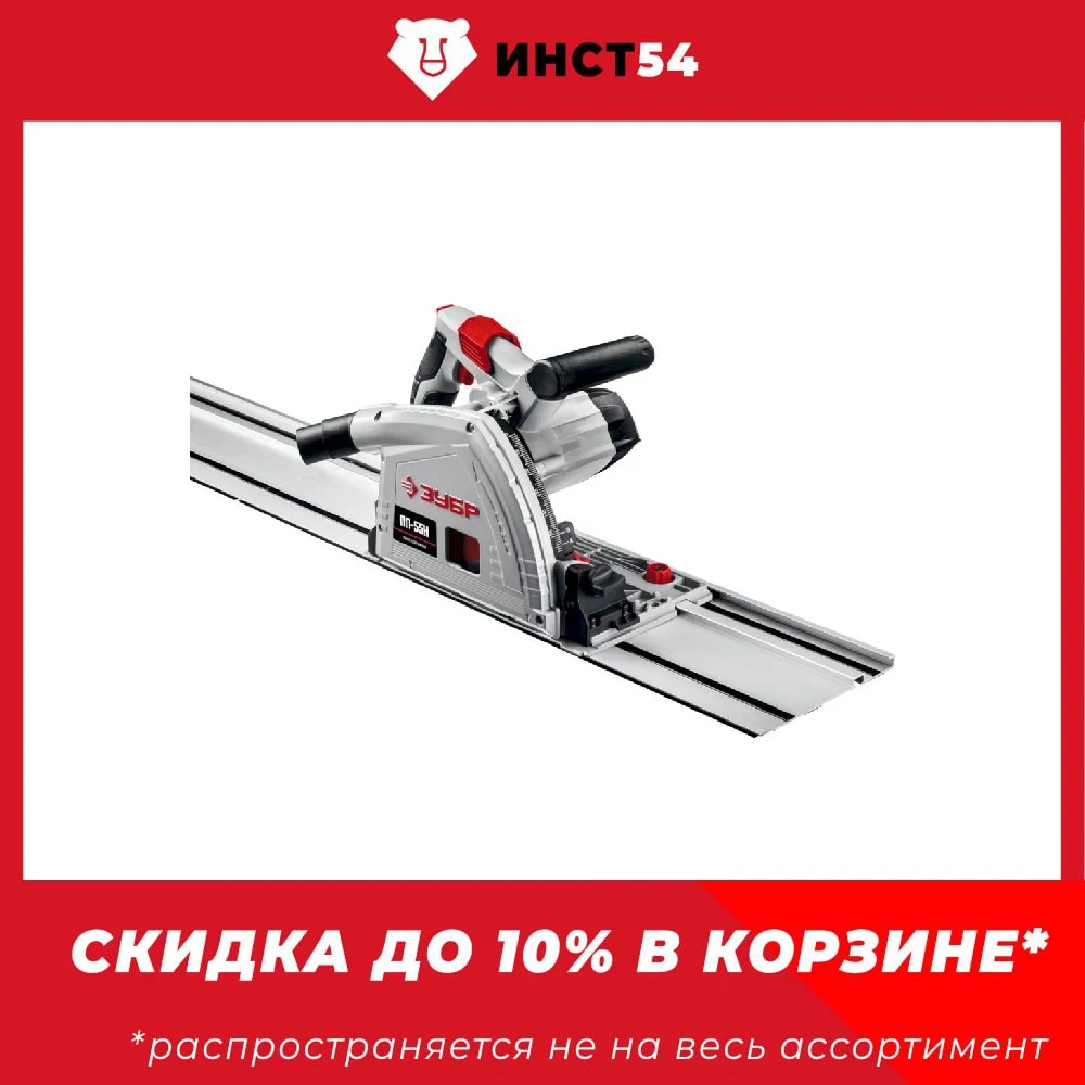 Погружная Пила Кроун Купить