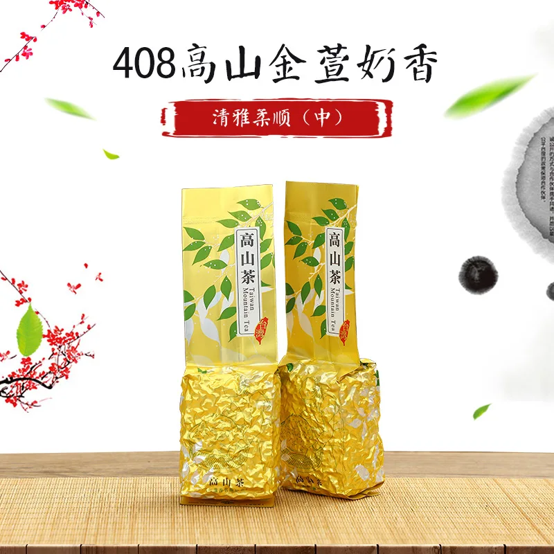 

Тайваньский молочный ароматный чай Jinxuan высокой горы 150 г в пакете подарок чай oolong Тайвань-чай оптом зеленый чай для потери веса
