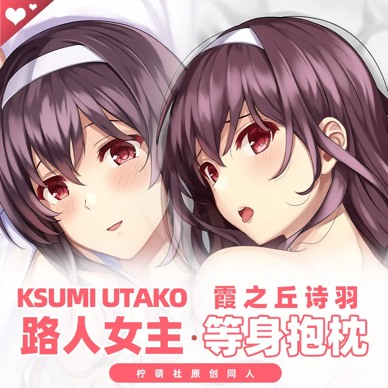 

Saekano: How to Raise a Boring Girlfriend Kasumigaoka Utaha Dakimakura Hugging Body Pillow Case Otaku Cushion Cover Gifts NMS