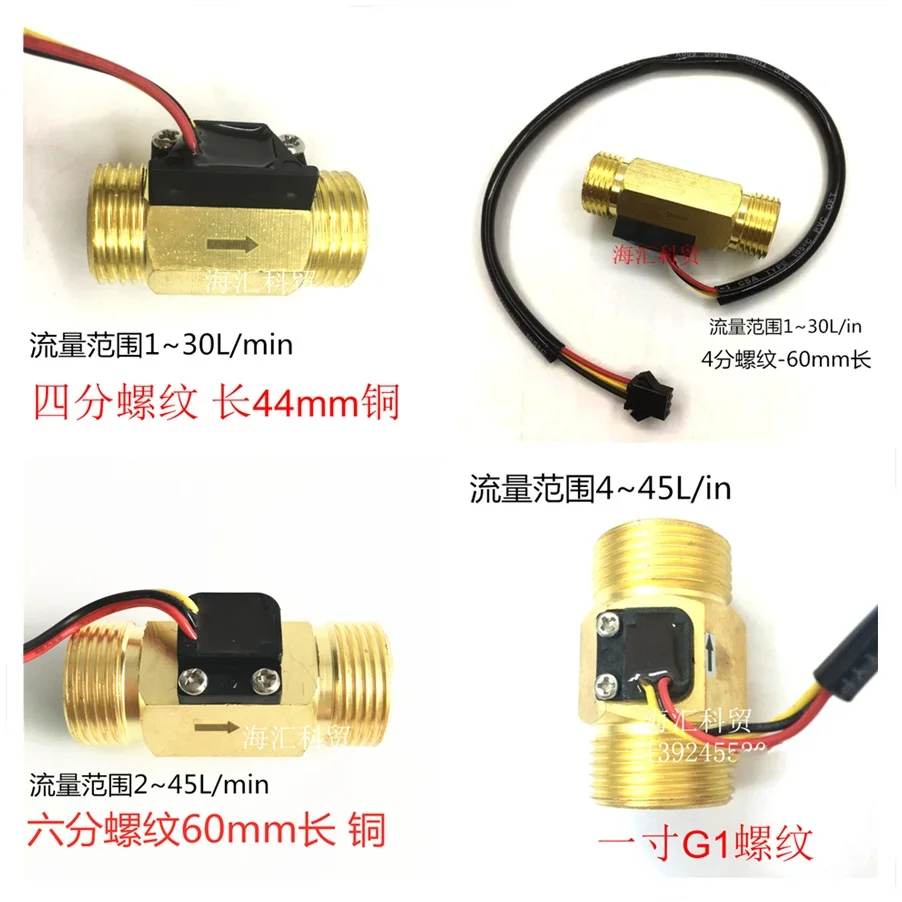 

4 Points 6 Points 1 Inch External Thread Full Copper Shell Turbine Flowmeter Pulse NPN Signal Hall Water Flow Sensor