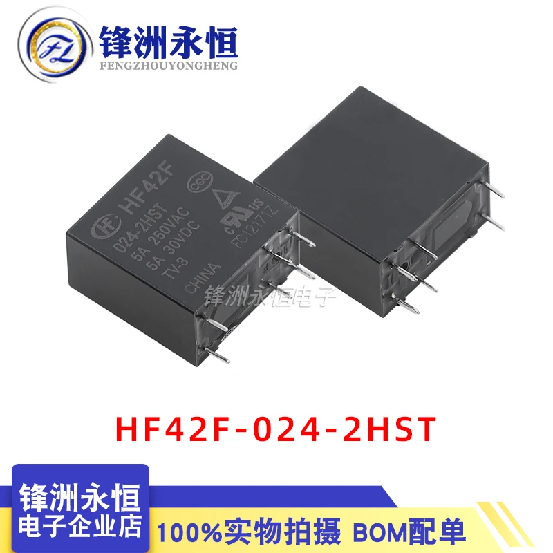 

HF42F-005/012/024-2HS/2х, два набора нормально открытых 6-контактных реле 5A250VAC Hongfa