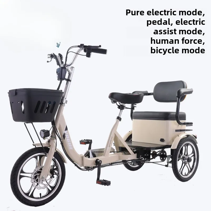 LYN для пожилых людей с педалью электрический трехколесный велосипед двойного