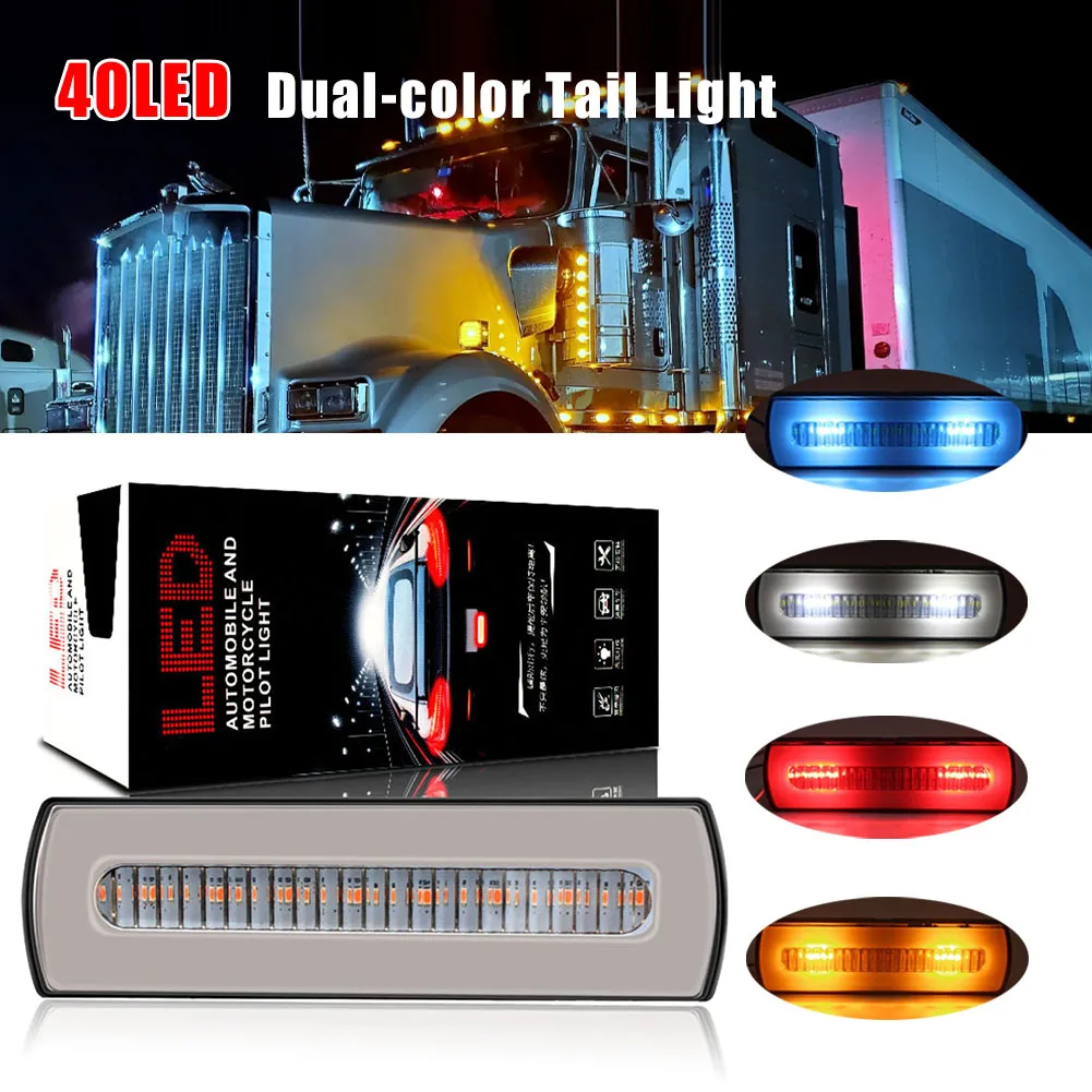 

40LED Truck Side Marker Light 12V 24V 20W Two-Color Warning Light 500LM Flowing Turn Signal Brake Light Dynamic Driving Lamp