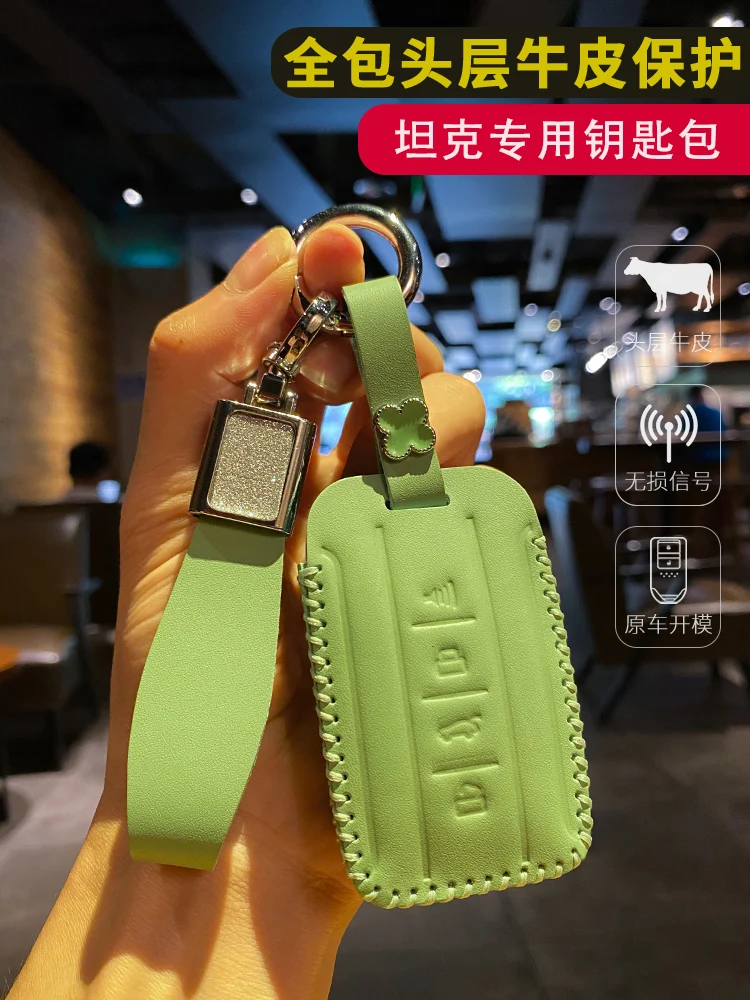 

Кожаный чехол для ключей Tank 300 VV6, чехол для ключей для автомобиля