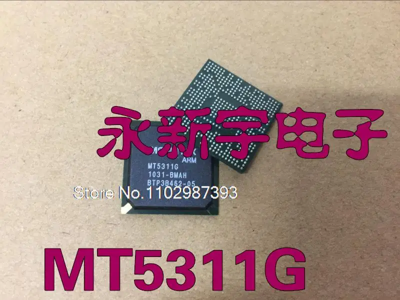 

MT5311G