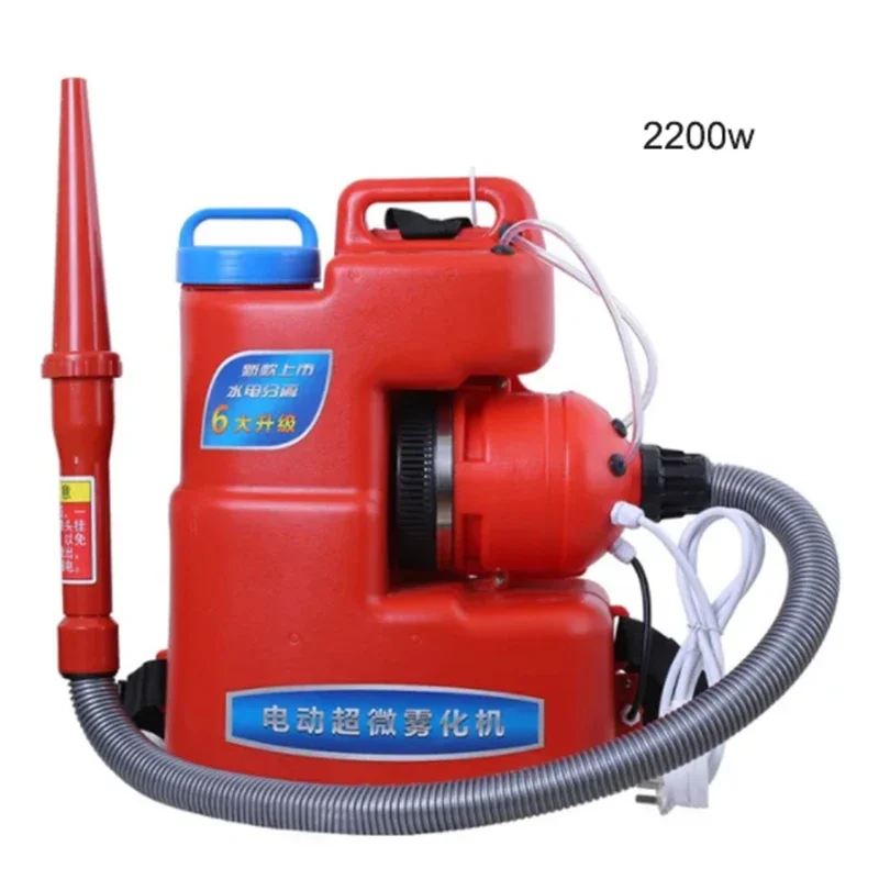 

Электрический опрыскиватель ULV-20 20л