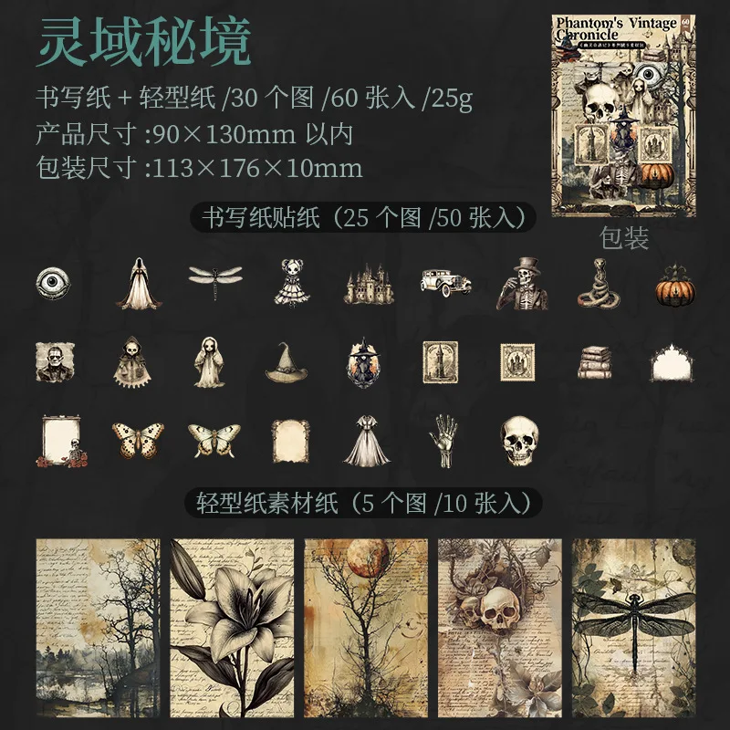 

Блокноты Alideco 60 шт., бумага, 6 дизайнов