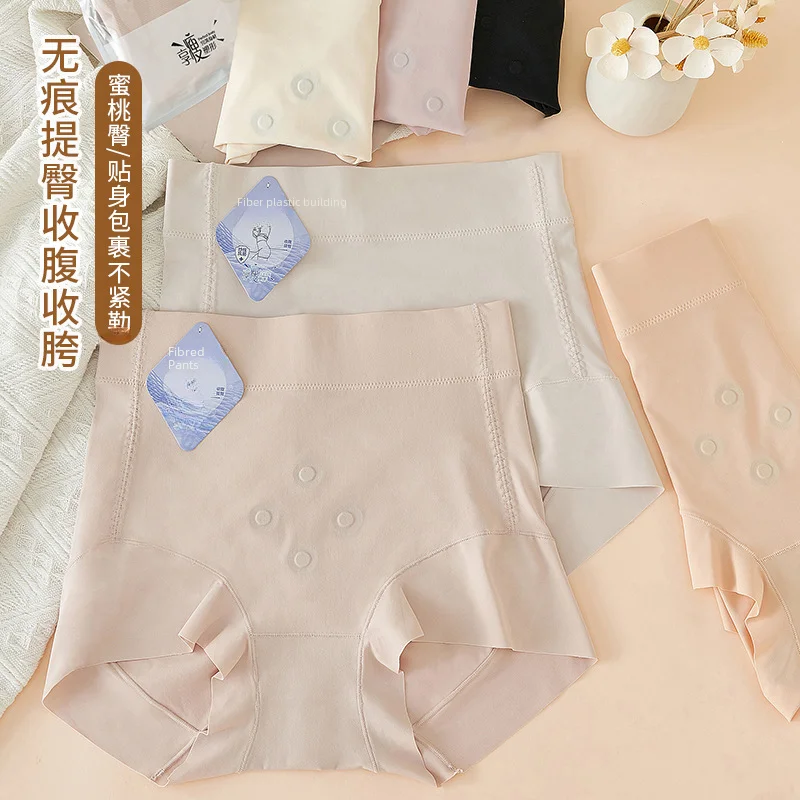 Женское облегающее корректирующее нижнее белье трусы с подтяжкой ягодиц бедра