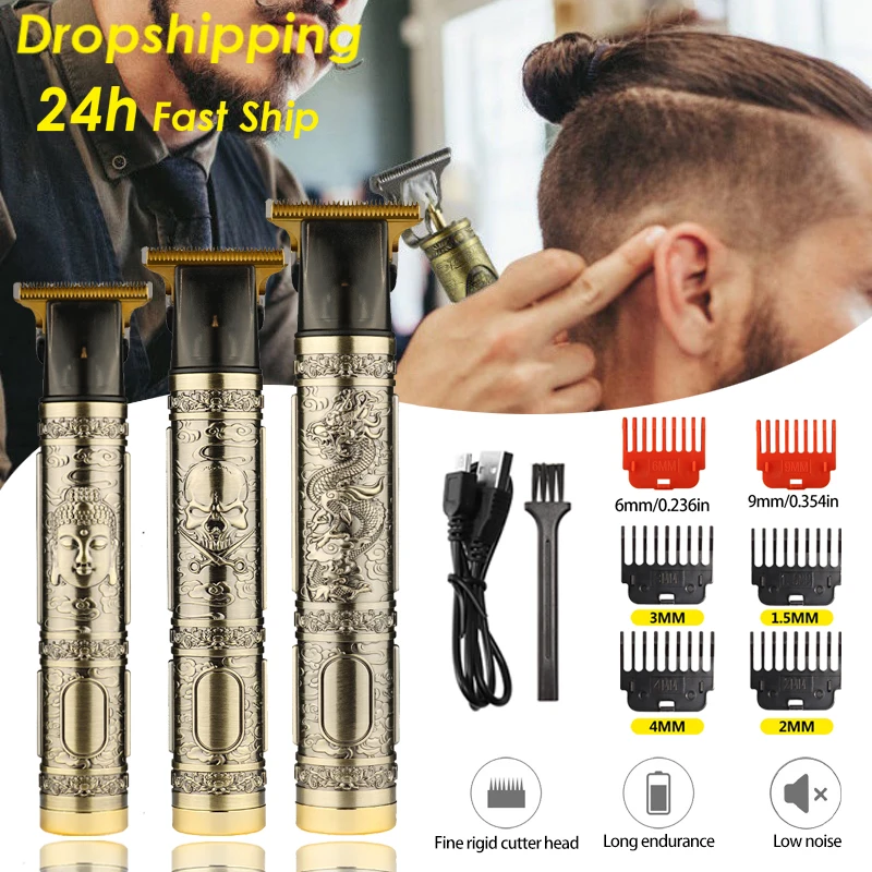 Высококачественная металлическая Беспроводная бытовая электрическая машинка