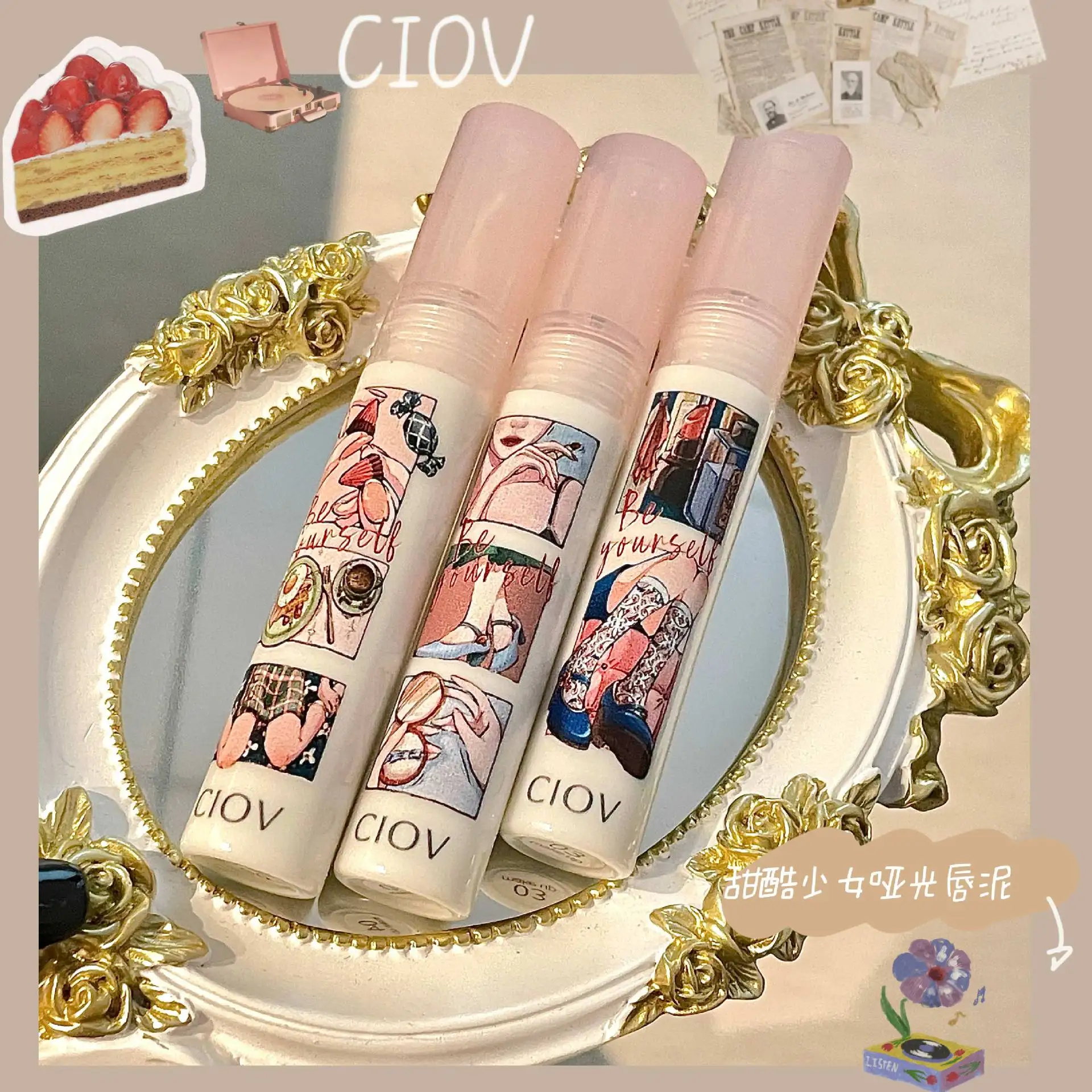 

CIOV Sweet Cool Girl Matte Lip Mud Lip Gloss