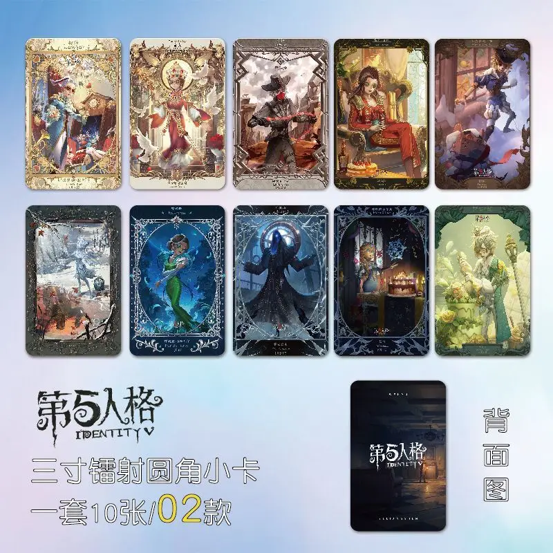 

Лазерная карточка с закругленными углами, Мичико, Джозеф, десаулниры, Мэри, хобби, коллекционная игрушка