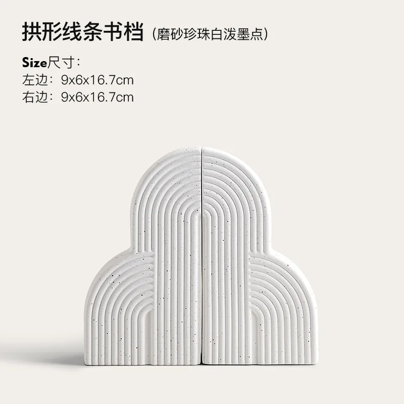 

Керамические скандинавские подставки для книг