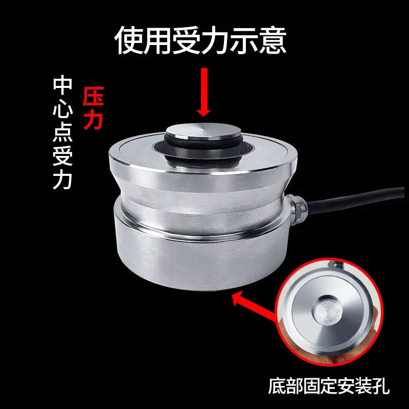 Датчик нагрузки высокой точности JHBM-N устойчивый к давлению большой диапазон