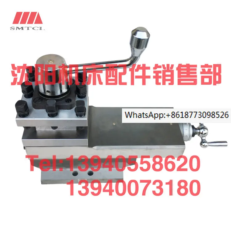 

Baoji Machine Tool Accessories CS6140 CS6150 Tool Holder Assembly Lathe Small Pallet Drag Plate Tool Table Assembly Four Holes