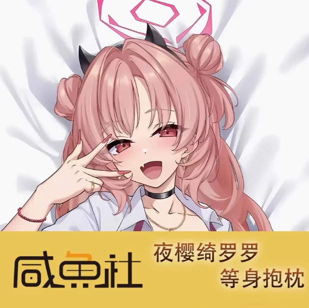 Аниме Синий Архив Yozakura Kirara Сексуальная Dakimakura обнимающая наволочка для тела отаку