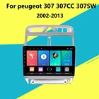 2 Din 4G Carplay Android автомобильный GPS навигационный мультимедийный плеер для Peugeot 307 307CC 307SW 2002-2013 головное устройство авто стерео