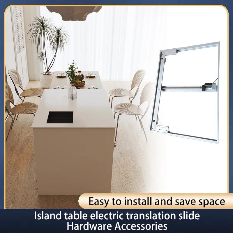 Электрический Телескопический скользящий остров направляющая для стола