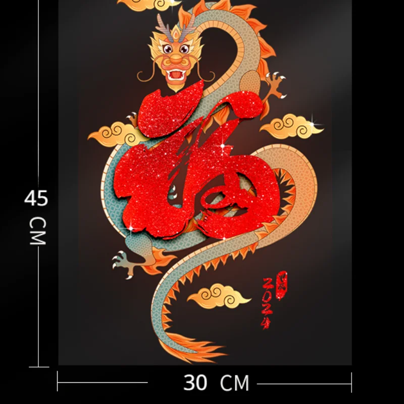 

Наклейки на дверь с надписью «Fu», Новогодние декоративные стеклянные наклейки 2024 года, наклейки на окна на праздник весны