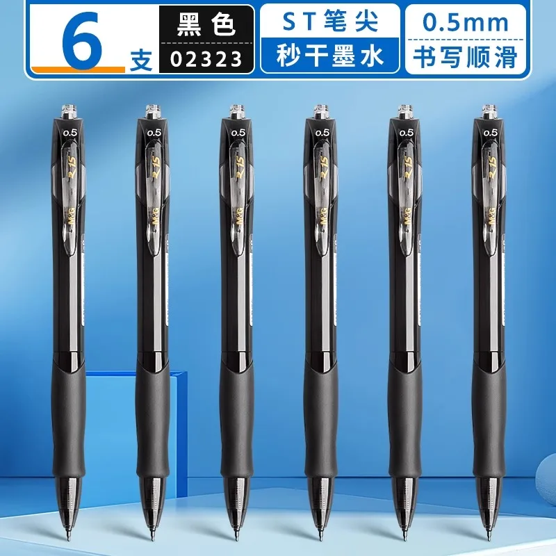 

Гелевая ручка M&G 0,5 мм черная