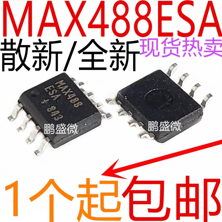 10PCS/100% Brand New Original / MAX488 MAX488ESA MAX488CSA SOP-8 Chipset Product pres need to be consulted