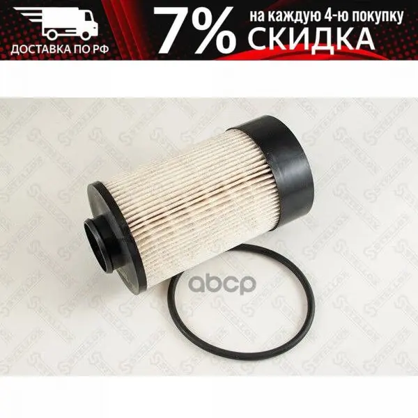 82-20465-Sx_фильтр Топливный ! Iveco Daily 65c18 Stellox арт. 8220465SX | Автомобили и мотоциклы