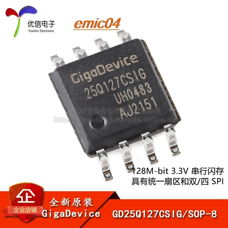 

Оригинальный товар в наличии GD25Q127CSIG SOP-8 128M-bit 3,3 V