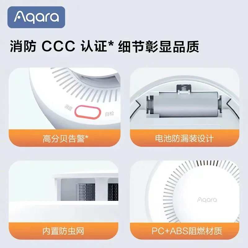 Умный детектор дыма Aqara Zigbee Высокочувствительный работает с приложением Mi home kit 3 0