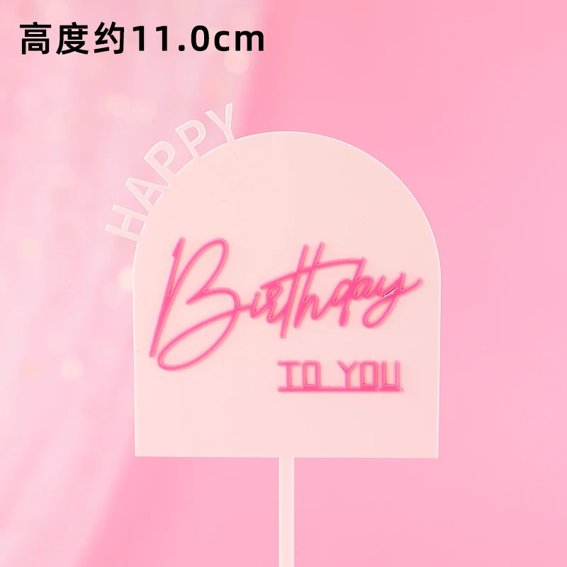 Украшения для кукол балерины топпер торта розовая вставка в виде звезды детский