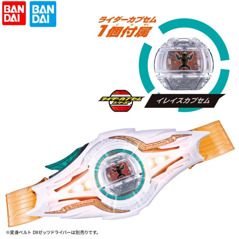 Фото Bandai DX Kamen Rider ZECT Knox Summoner, экшн-фигурка, коллекционная игрушка, капсула, разрушитель мечты для детей и коллекционеров, подарки №3