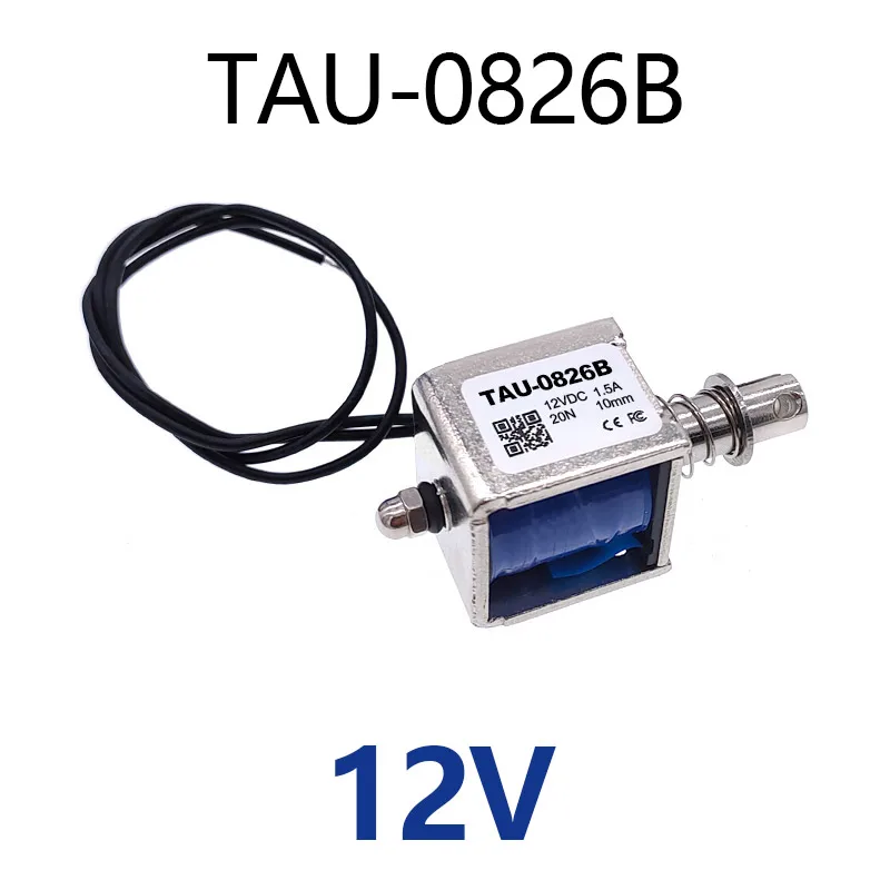 

Электромагнит CNMAWAY TAU-0826/0826B 2 кг