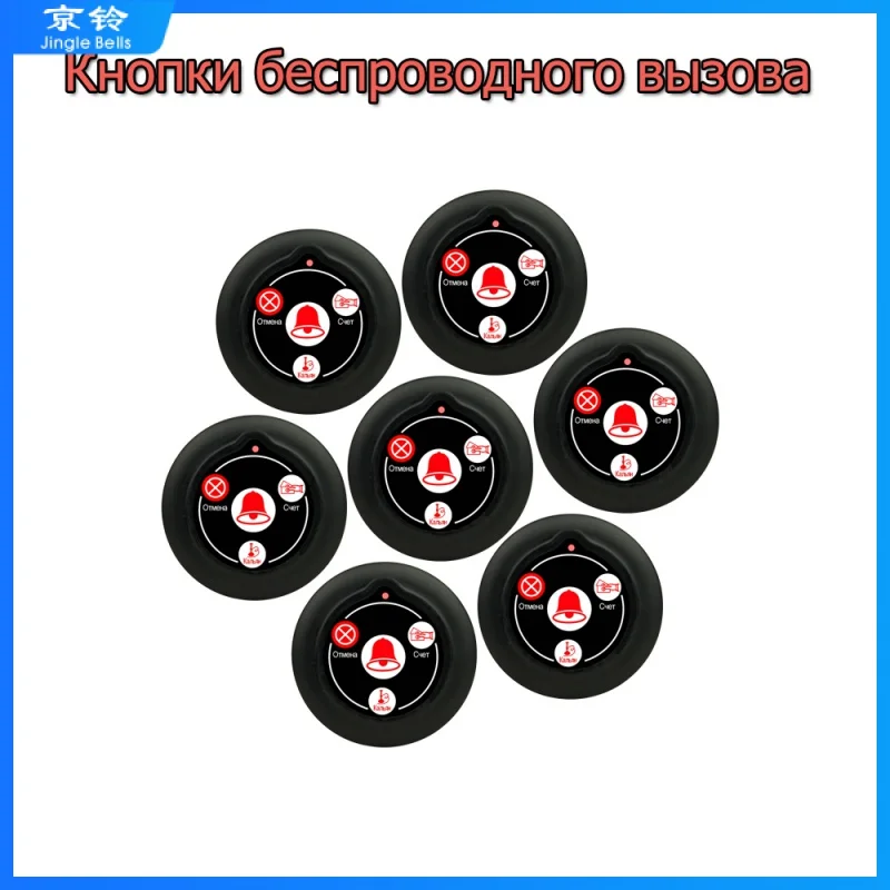 

Оборудование беспроводной системы вызова для кальяна Ресторан Кухня Кнопки еды Позвоните мне своим именем