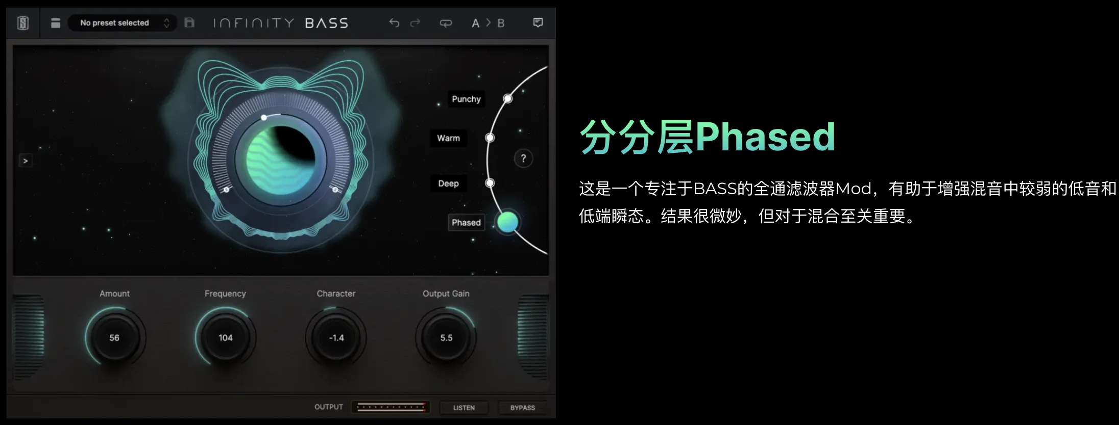 Низкочастотные басовые процессоры Igital Infinity