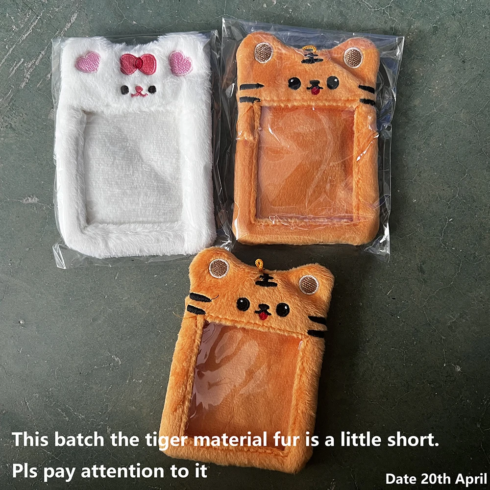 Kawaii Plush Photocard Holder Rabbit Bear Cat Kpop Idol Photo Card Holder Girl Cute Keychain ID Credit Bank Protector Stationery