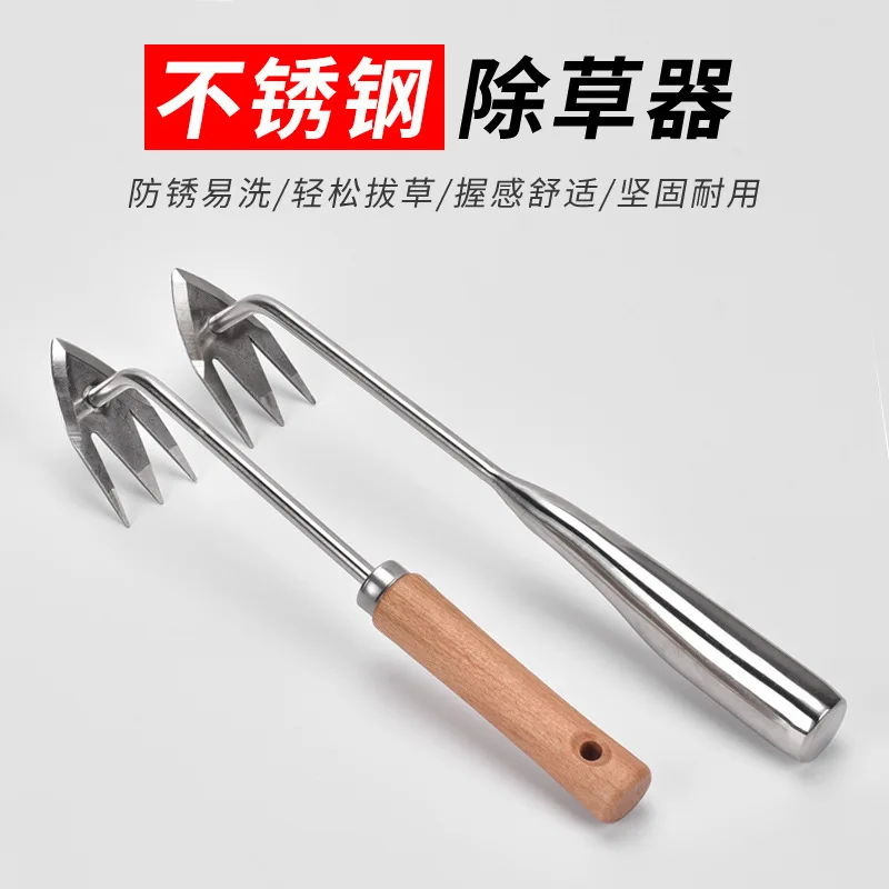 

Новая ручка из нержавеющей стали, многофункциональный свадебный инструмент, инструмент для уборки корневой травы, инструмент для садоводс...