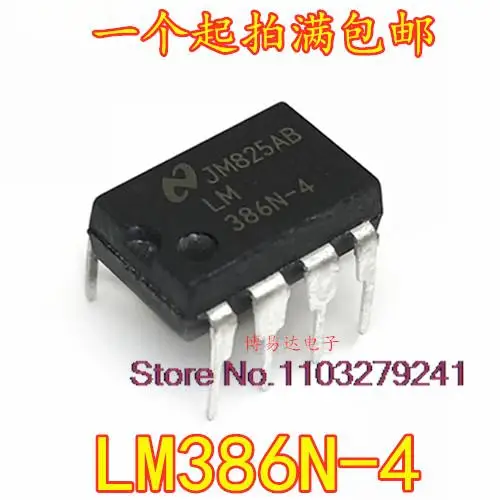 

10 шт./партия LM386N-4 DIP-8 IC