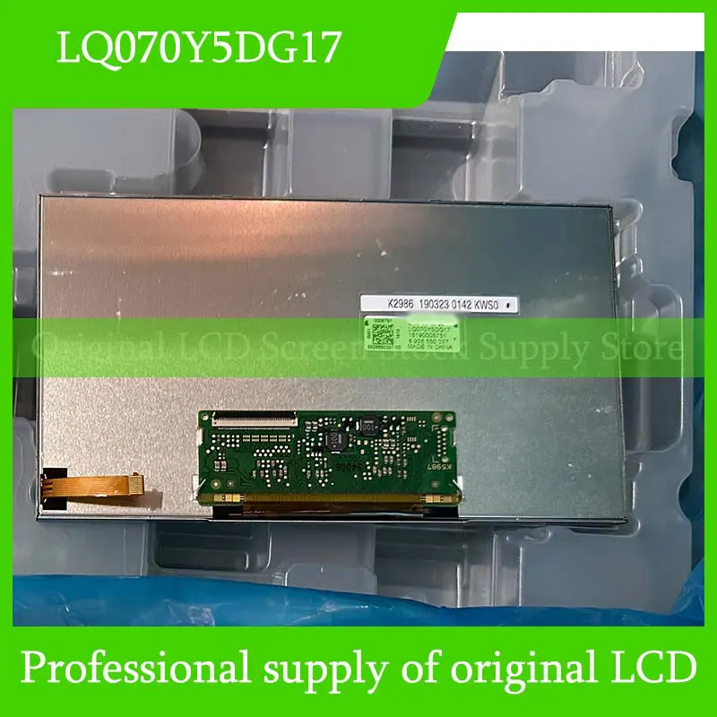 LQ070Y5DG17 7,0-дюймовый оригинальный ЖК-дисплей для Sharp, новый, быстрая доставка, 100% протестирован (art.: 3920d8eb9255b) - 3920d8eb9255b