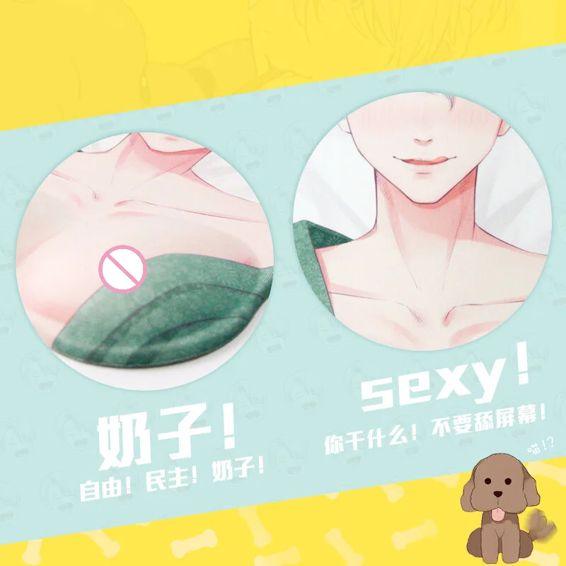 Рисунок 6 - Юрий! Коврик для мыши Victor Nikiforov