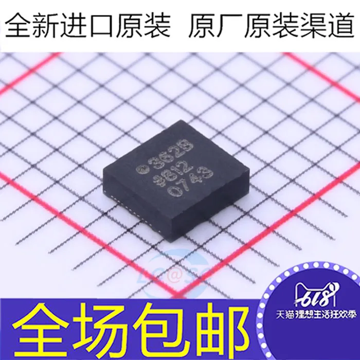 5 шт./партия ADXL362 ADXL362BCCZ 362B LGA16 IC