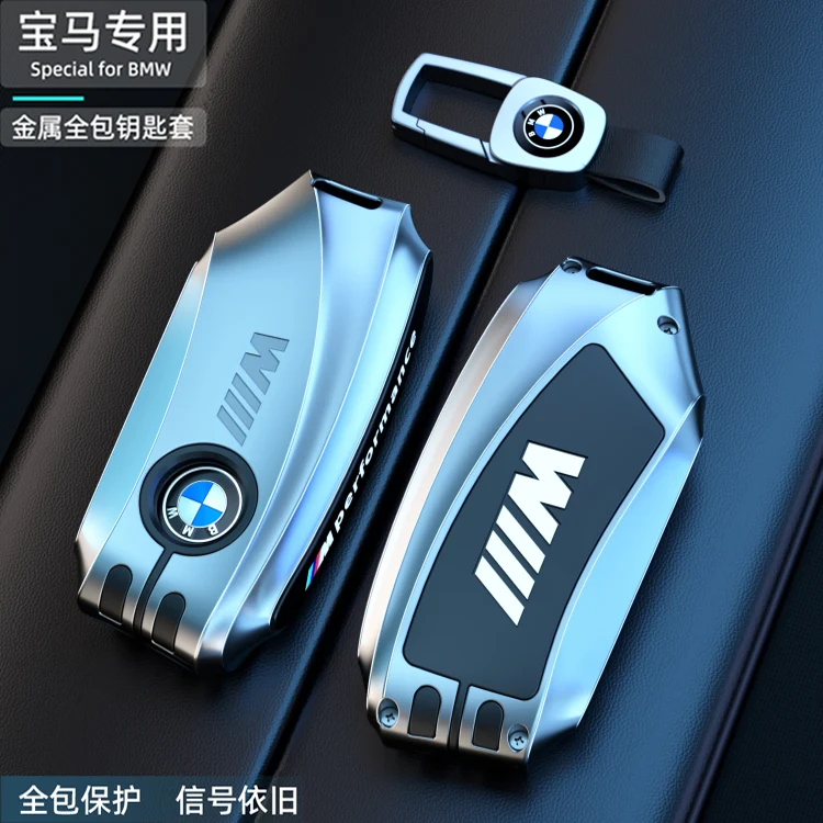 Фото НОВЫЙ металлический чехол для автомобильного ключа, брелок для BMW i7 X7 G07 LCI iX I20 X1 U11 7 серии G70 G09 XM U06 G81 M3 2023, защитная защита без ключа №1