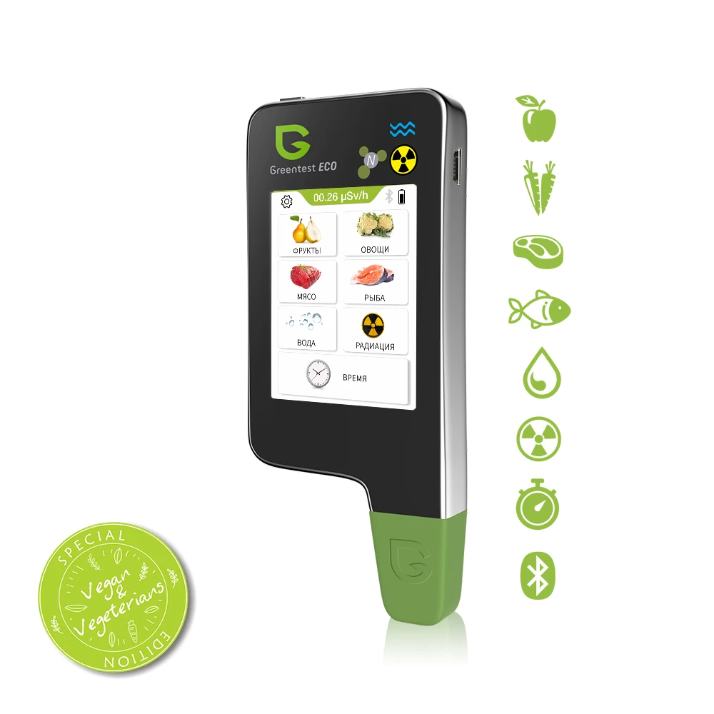 

Greentest ECO6 Детектор пищевой безопасности