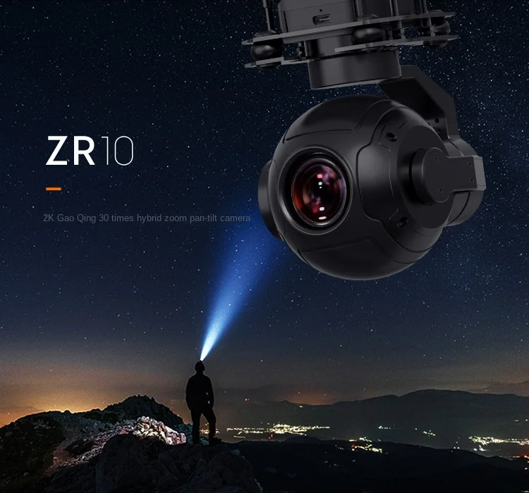 Рисунок 2 - Zr10 2K HD 30x Гибридный зум PTZ