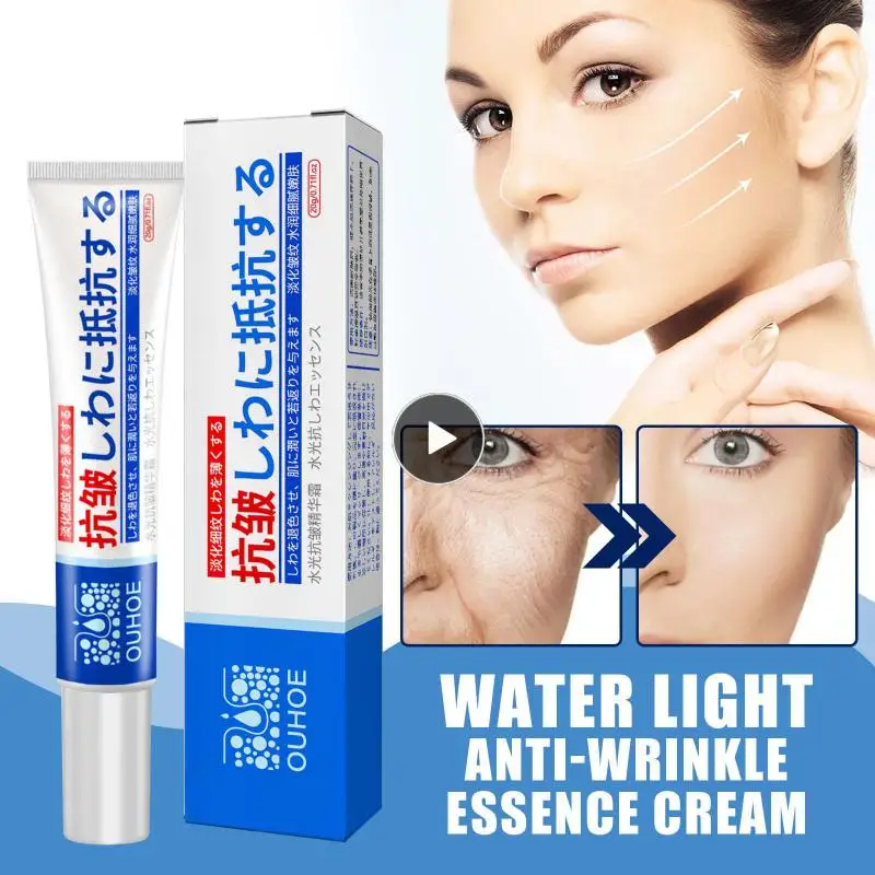 

Water Light Remove Wrinkle Face Cream Anti-Aging Firming Lifting Fade Fine Lines Improve Puffiness Moisturizing Brighten Skin