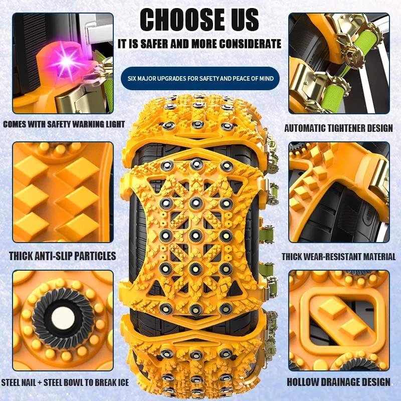 Противоскользящая цепь из ТПУ устойчивая к низким температурам утолщенная